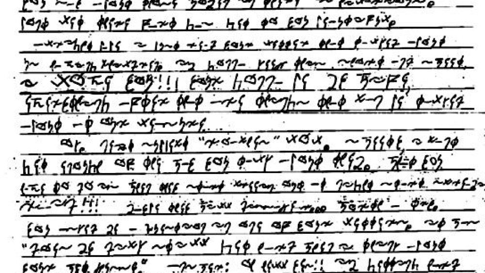 Gang Code Cipher How corrections officers can decipher written gang codes