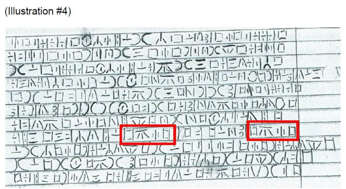 Gang Secret Code Gang Codes: You got it all backwards